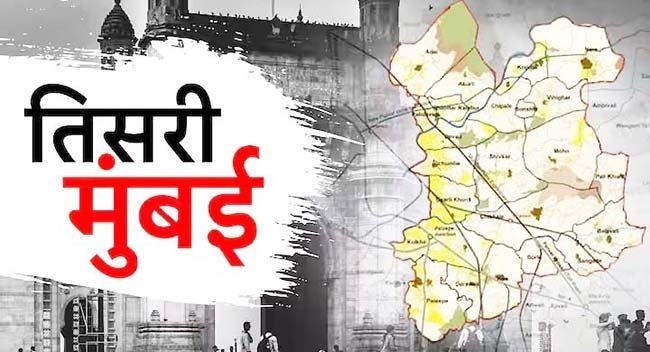 Why Invest in Third Mumbai ?